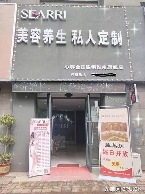 商家必争之地 营业中美容店 生意稳定 接手即可用