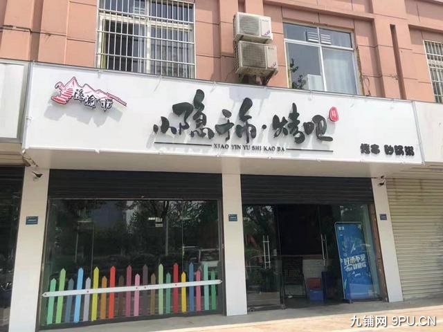 商家必争之地 营业中餐饮店 生意稳定 接手即可盈利