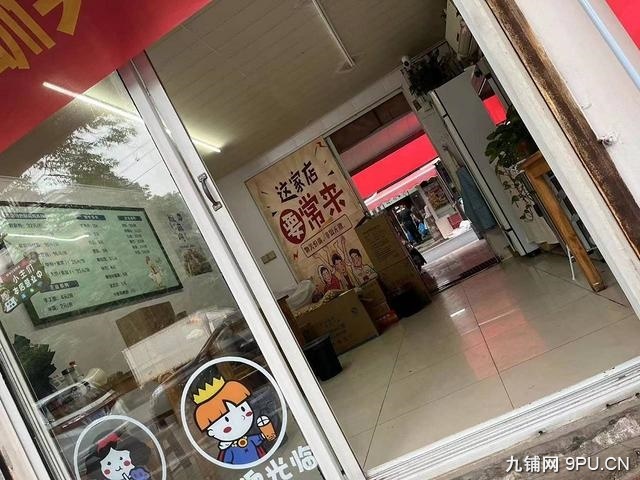 花山区万家颐园菜市场西门一楼30平小吃店转让