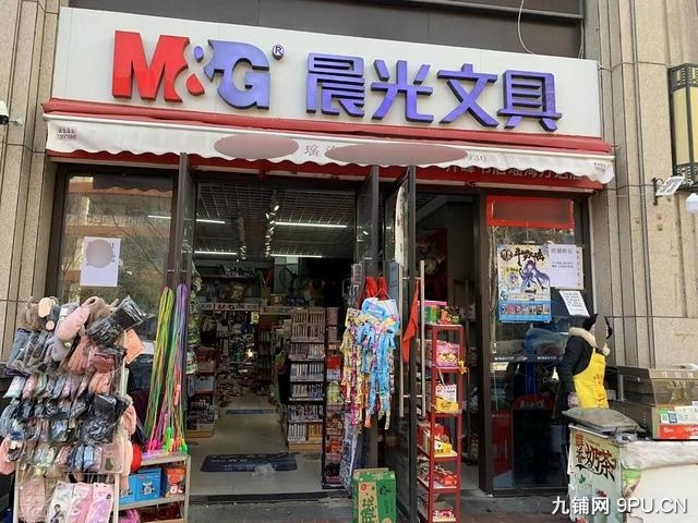 瑶海万达华府旁文具店转让，5年老店