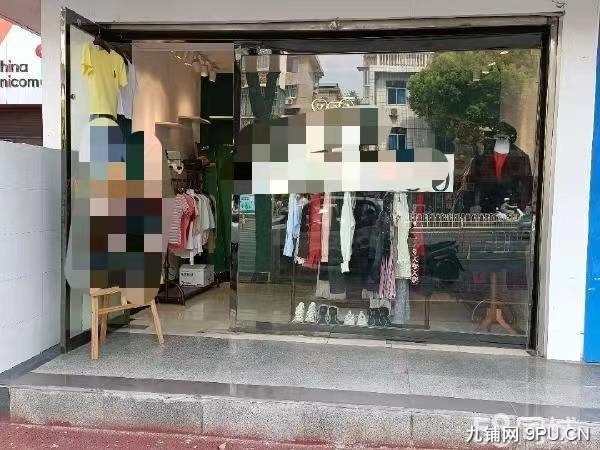 急转！安庆市大观区工农街 繁华十字路口70平服装店