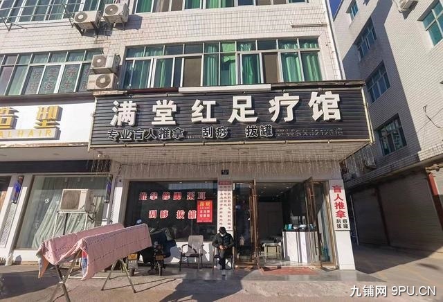 （极 致）园丁南路上的足浴店转让！适合做足浴店采耳馆等