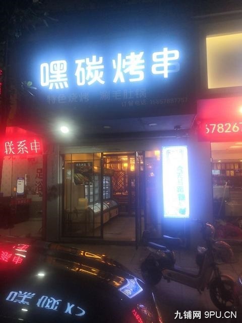 鹤城东路餐饮店转让