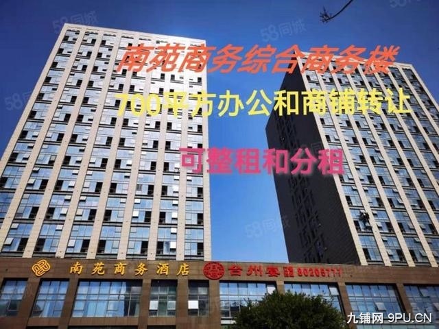 路桥国际塑料城，客流量大，适合经营各类行业