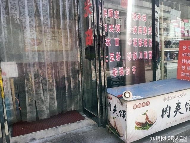 急转！晋城城区观巷进口25平小吃店