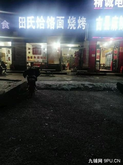 北外环饭店转让，有固定客源，接手即 盈利