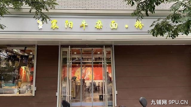 急转！临汾鼓楼南秦蜀路和贡院街交叉口240平餐馆