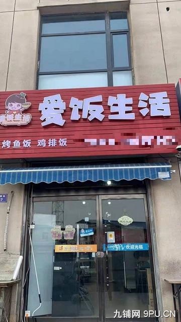 临汾市尧都区铁路东街道尧贤街新东城90平餐馆转让