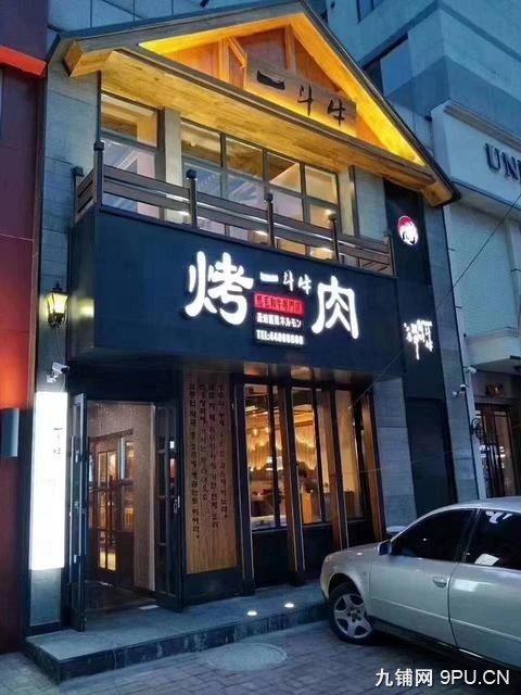 大峪一斗牛烤肉店出兑位置佳（客源稳定）