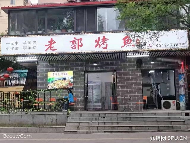 292.烧烤店旺铺出兑（万丽公馆正对面）