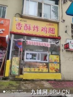 转让建工临街十六年炸鸡老店，孩子上学急兑