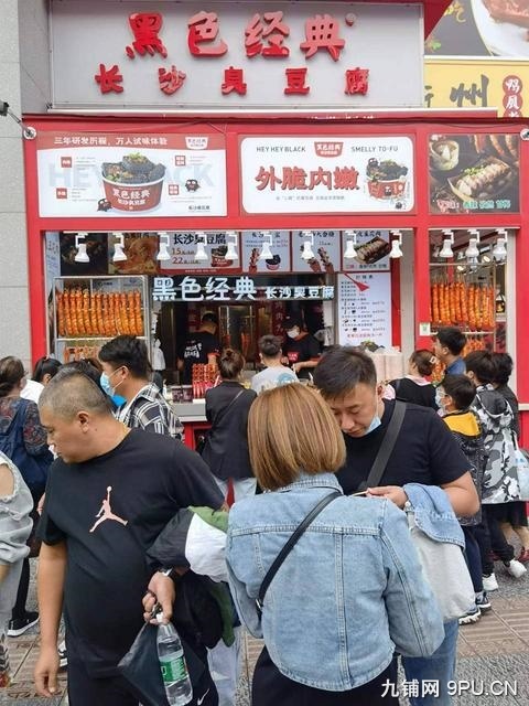 中街步行街大春天门口精装小吃店出兑