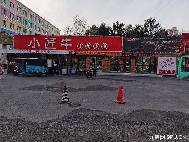 音乐学院附近超大门脸烧烤店出兑