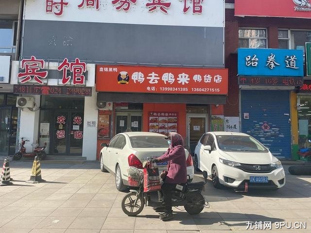 浑南旺地精装鸭货店出租出兑可适合多种经营