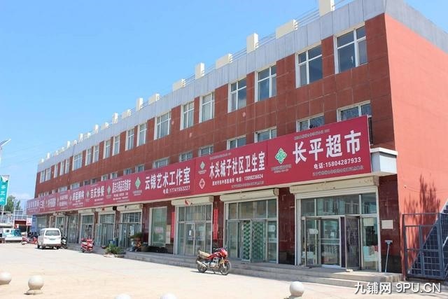 朝阳县木头城子供销社综合服务楼三楼及院内房屋