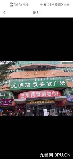 出租双塔中心市场光明商贸3楼床位