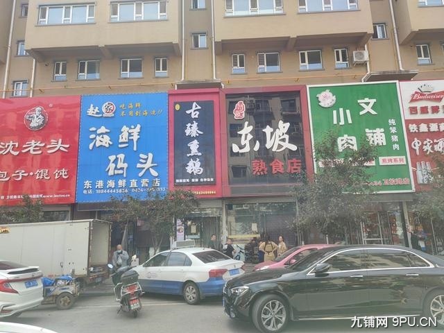 成熟商圈卫校路市场（鑫宇国际）商铺低价出租