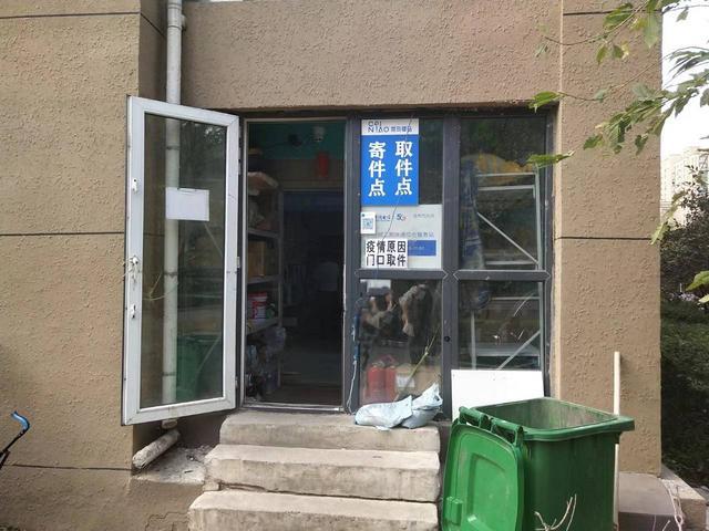 宽城区兔喜超市出兑，驿站出兑