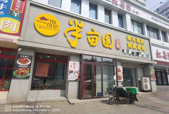 (一二三)知名中餐馆转让.新城路主街天丰大厦旁餐馆外兑出兑