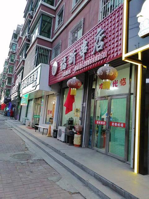 红钰家园串店出兑