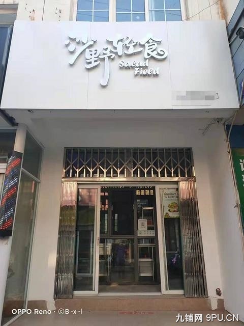 人流量 设施齐全 位置优越  随时看店