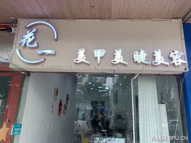 位置优越 人流量大  随时看店