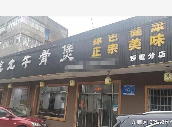 商家必争之地 设施齐全 位置优越  随时看店