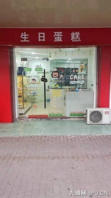 整转！丹阳市儿童医院110平蛋糕店转让