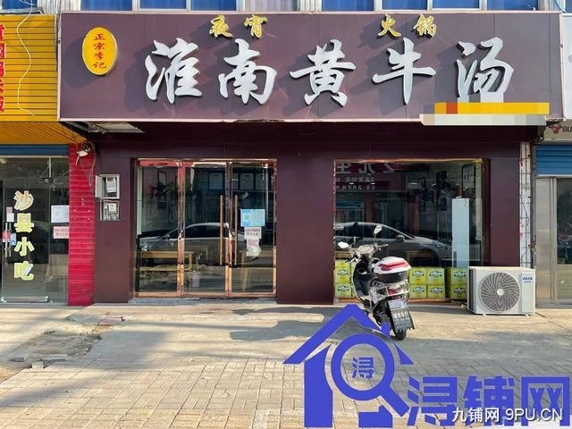 （浔铺网）沭阳马厂精装修牛肉汤转让（免费找店）