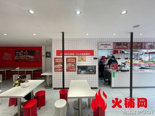 （火铺网）沭阳县修远中学对面双门头餐饮店转让（免费找店）