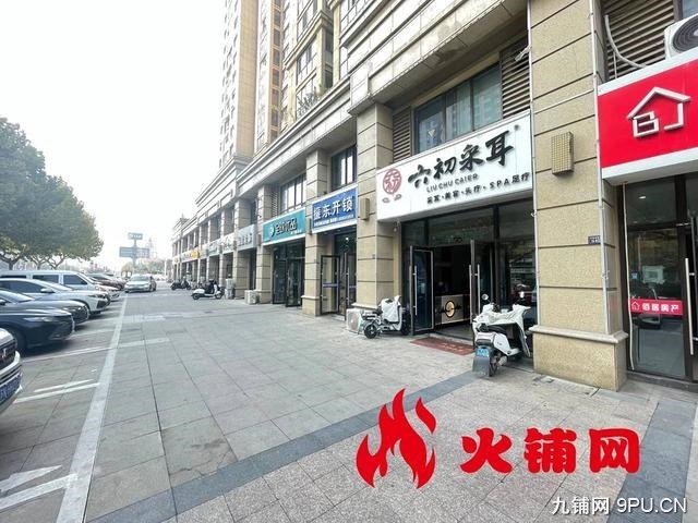 (火铺网）宿城新区精装修采耳养生店转让（找店免费）