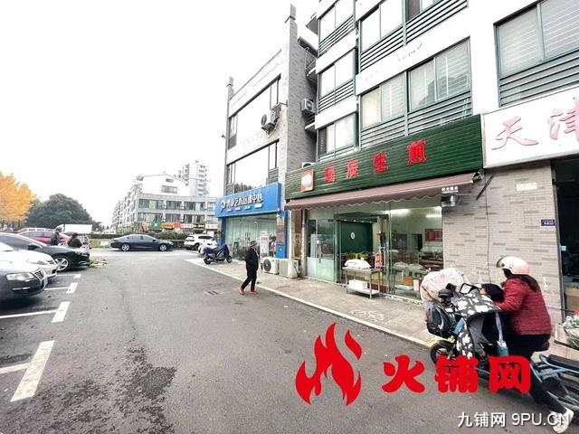 （火铺网）宿城新区康庭名苑早点店转让（找店免费）