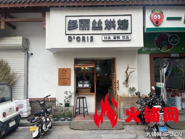 (火铺网)宿城新区乐府兰庭烘焙店转让   免费找店