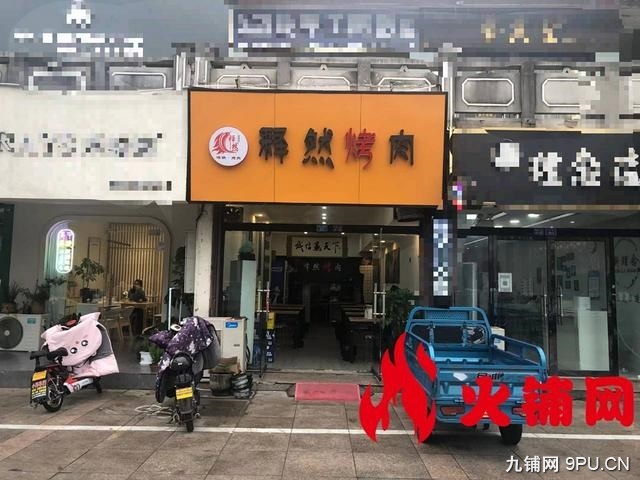 （火铺网）楚街南门沿街烧烤店转让（找店免费）