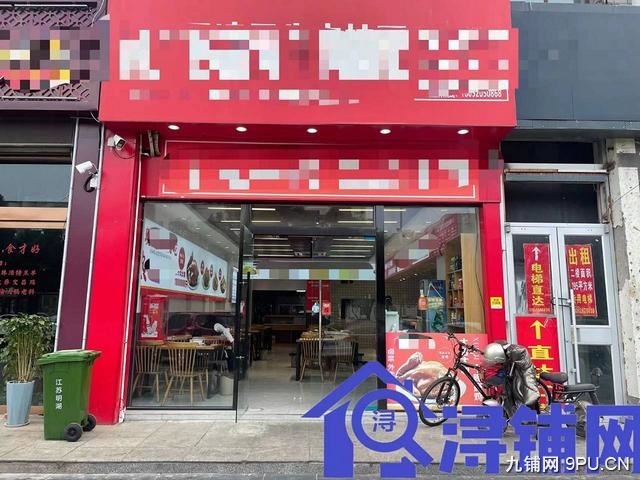 （浔铺网）沭阳春风沂水北门纯一层品牌面馆转让（免费找店）