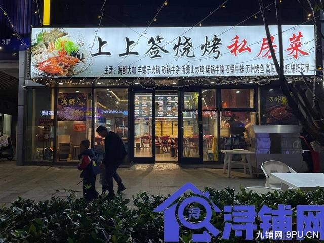 （浔铺网）沭阳中央商场西门店铺对外转让（免费找店）