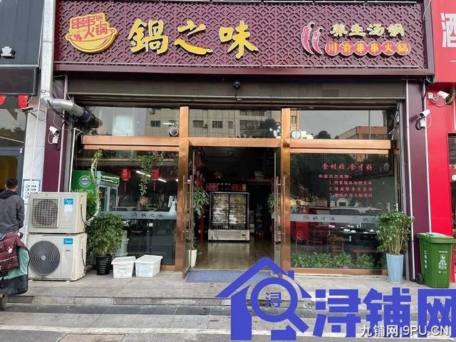 （浔铺网）沭阳春风沂水北门店铺转让（免费找店）