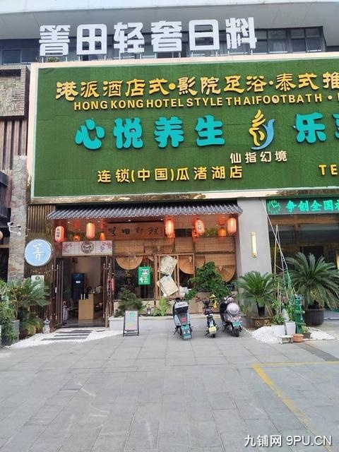 柯桥好位置 精装修餐饮店转让