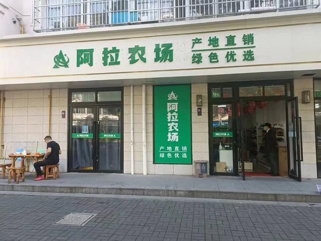 静安阳城临街适合经营生鲜超市百货超市干货店转让