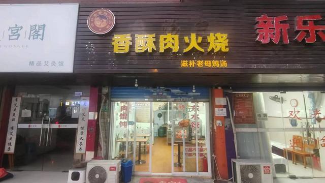 宝山共富新村好地段小吃奶茶早餐馄饨水饺面馆串串店转让