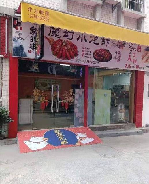 融创文旅城旁边日入2000快餐店转让