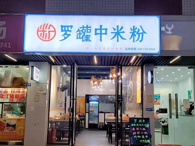 转让海珠区石溪蚝壳洲东街商业街店铺