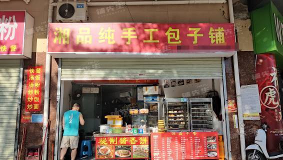 深圳市宝安区 早餐店 店铺转让