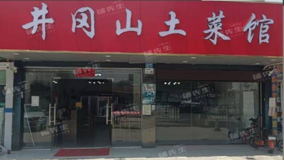 一：店铺位置  本店位于深圳市龙岗区低山南路12-15号。