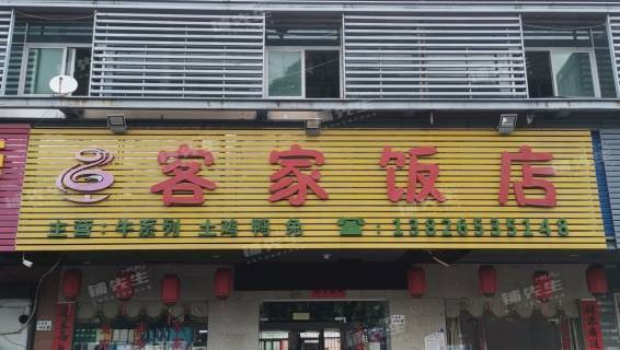 龙华区 饭店 店铺转让