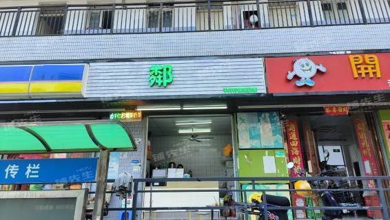 深圳市龙岗区 冷饮店 店铺转让