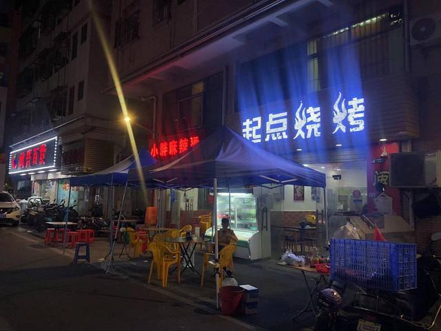 宝安新桥洋下东起点烧烤夜宵店低价急转