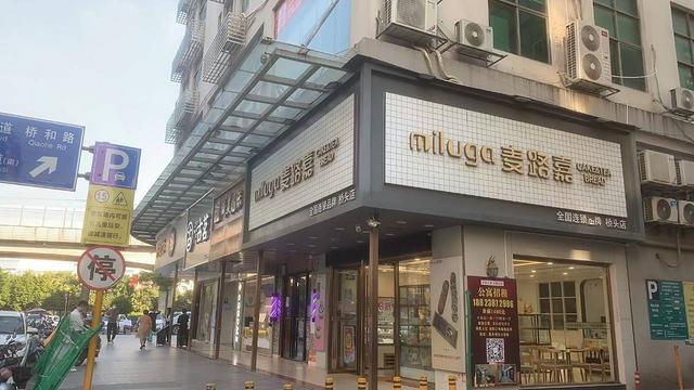 宝安福永桥头地铁站A出口蛋糕烘培店旺铺急转