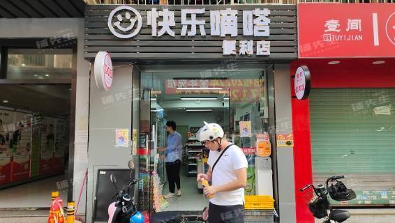 深圳市龙岗区 便利店 店铺转让