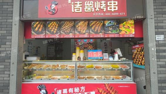 龙华区 小吃店 店铺转让